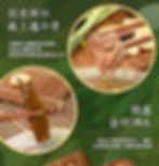 平面設計 商說長條圖