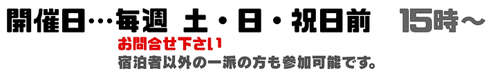 パルセーションドローンスクール_HPタイトル (23).png