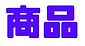 パルセーションドローンスクール_HPタイトル (17).png