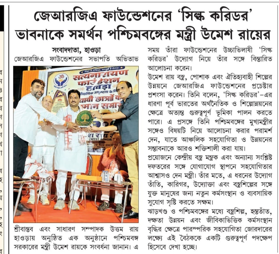 News Paper