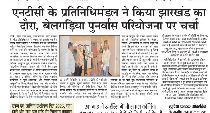 Media Coverage