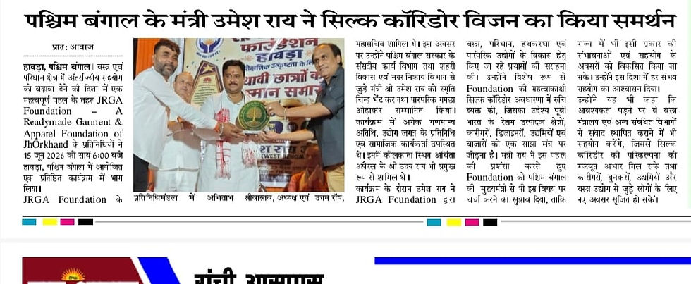News