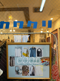 全てのタイミングは素晴らしいほどにセットされている