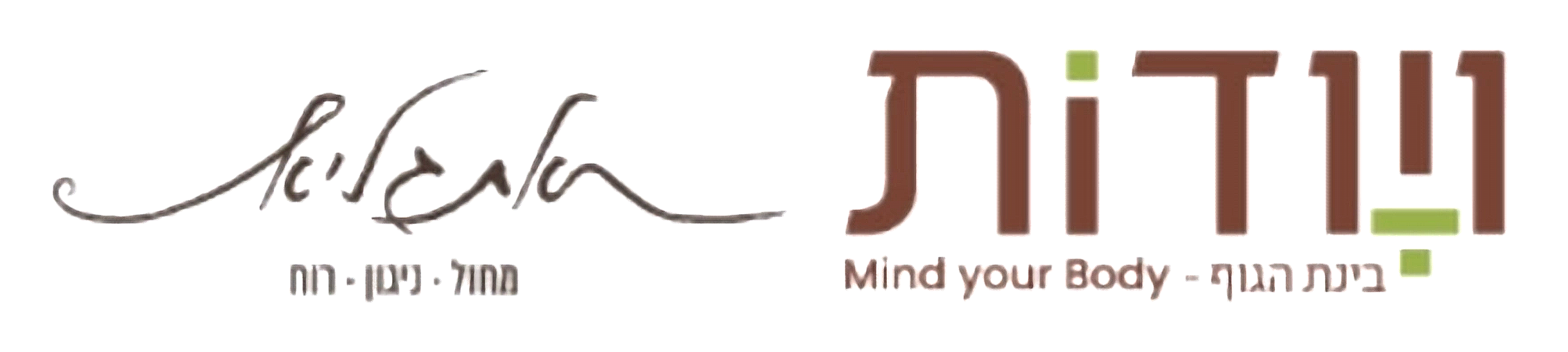 logo_edited.png
