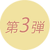 アセット 5@2x.png