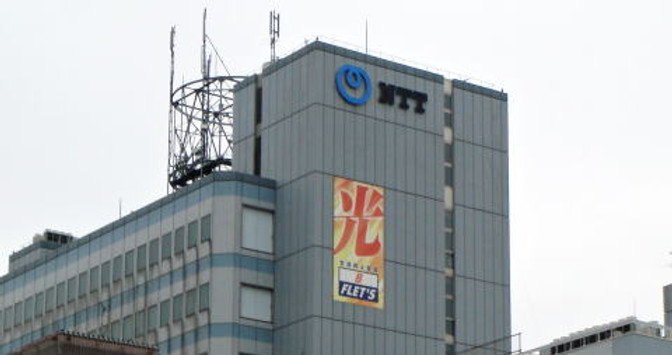 NTT東日本