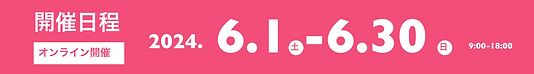 スクリーンショット 2024-04-08 19.49.22.png