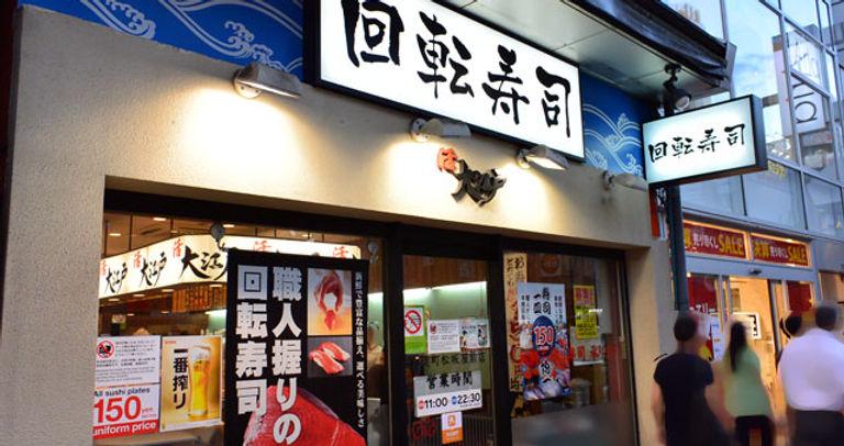 大江戸