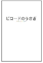 スクリーンショット 2025-07-08 19.34.14.png