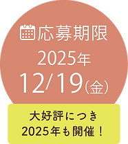 アセット 5@2x.png