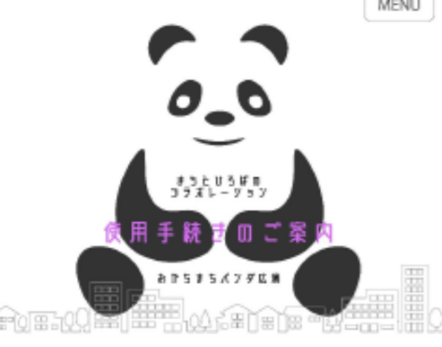 スクリーンショット 2025-05-08 14.18.08.png