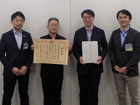 地域環境保全功労者表彰受賞(環境大臣)