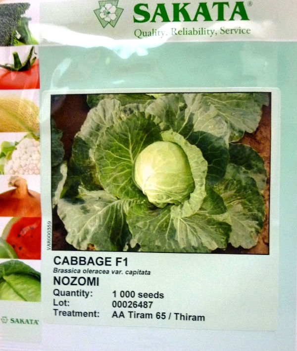 Зеле Нозоми F1 от 1000с.