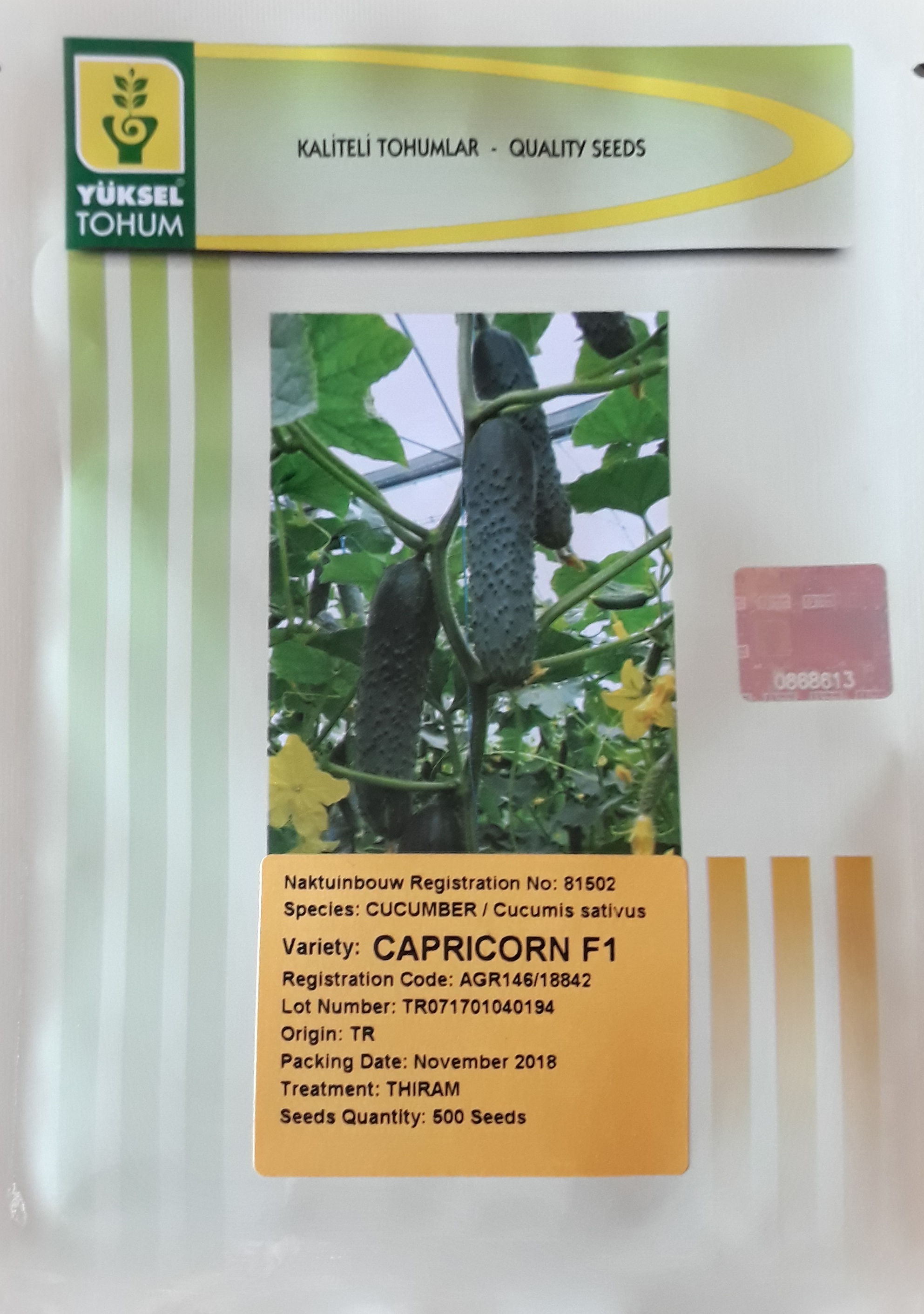 Корнишони Каприкорн F1 - 1000с.