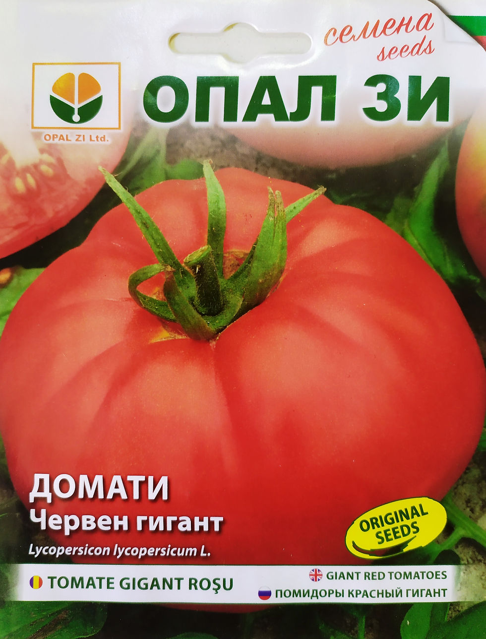 Домати БГ Червен гигант