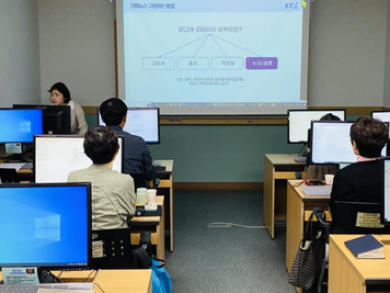 (주)이티랩 주혜정 강사 - 챗GPT를 활용한 뉴스 데이터 분석으로 가짜뉴스 구분하는 방법