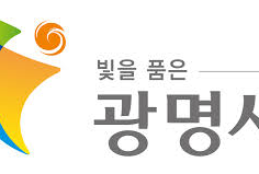 이티랩, 광명시청 신규임용 공무원 대상 AI  디지털 정보화교육 운영