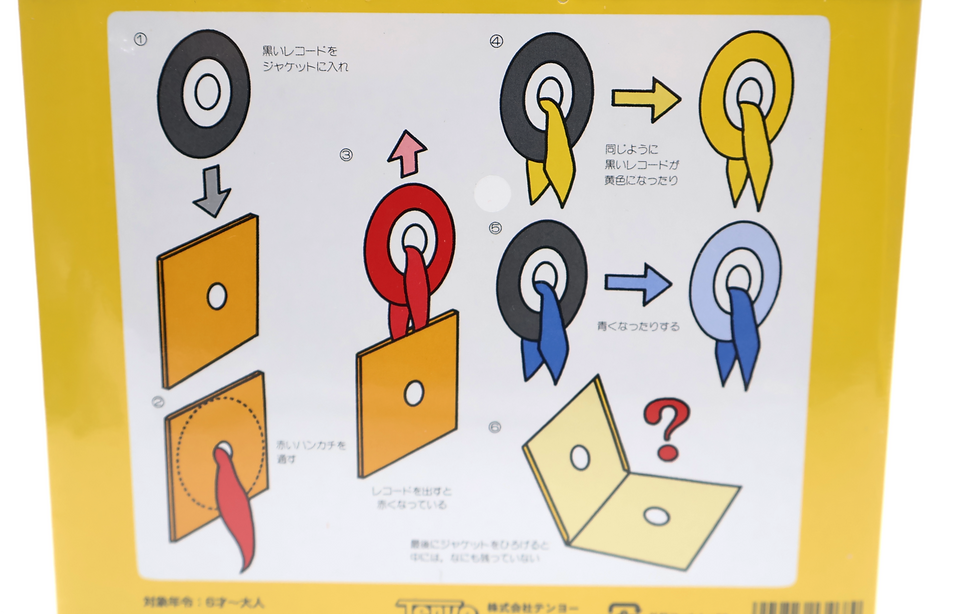 Thumbnail: Pavel's Silk Serenade (T-25) by Tenyo Magic (Japanese Packaging)