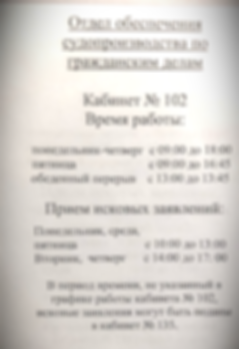невский районный суд - исковые заявление
