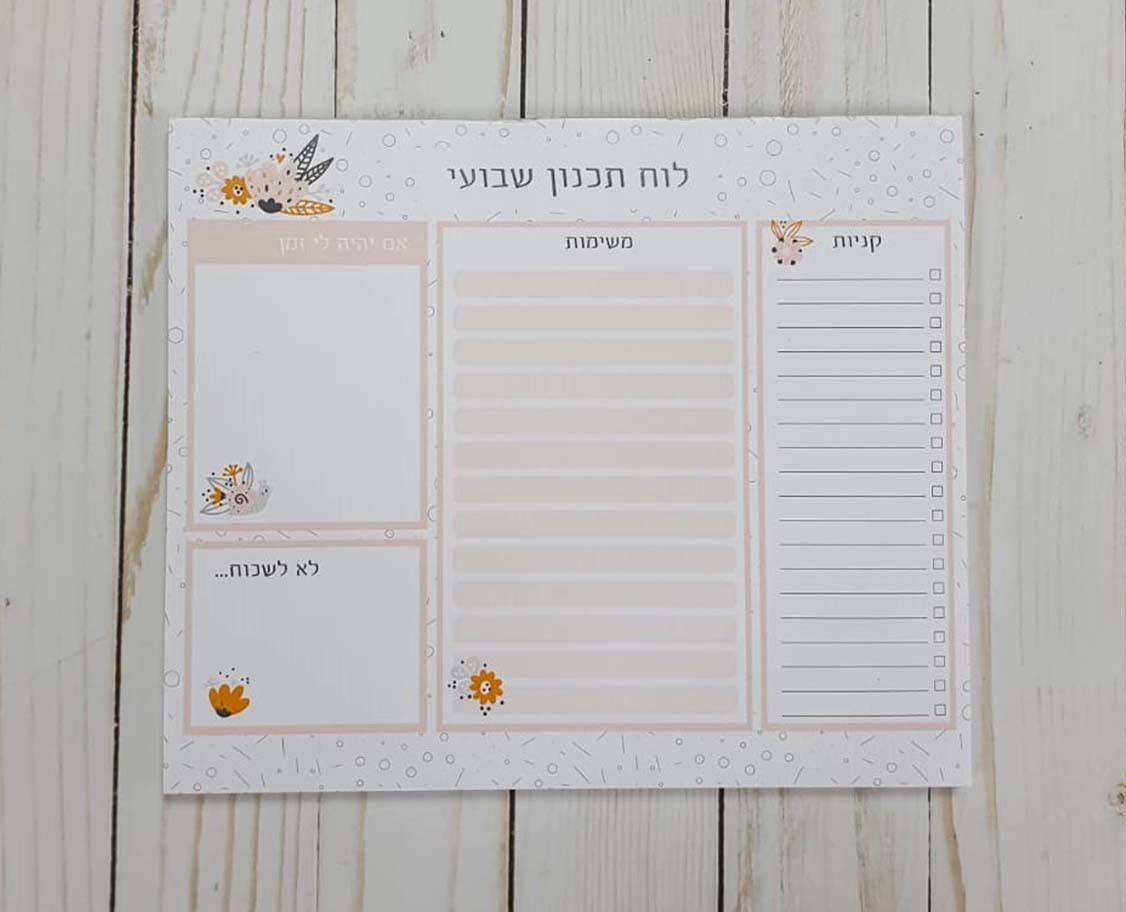 לוח תכנון שבועי -פרחוני ורוד
