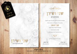 wd-173 הזמנת חתונה דגם