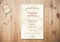 wd-161  הזמנת חתונה דגם