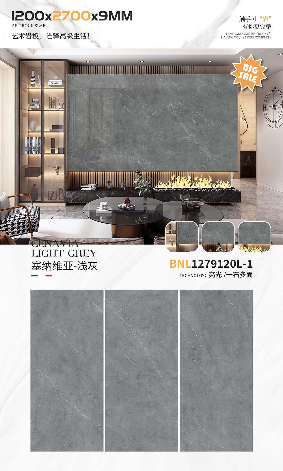 Cenavia Light Grey (Sintered Stone)