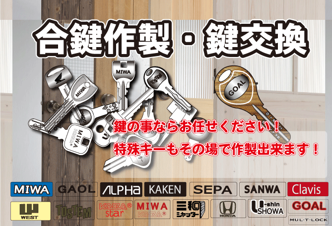 鍵8.gif