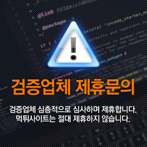 토토사이트 (2).gif