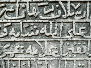 AI Resurrects a 4,000‑Year‑Old Babylonian Hymn