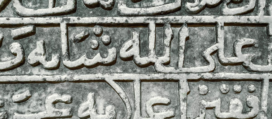 AI Resurrects a 4,000‑Year‑Old Babylonian Hymn