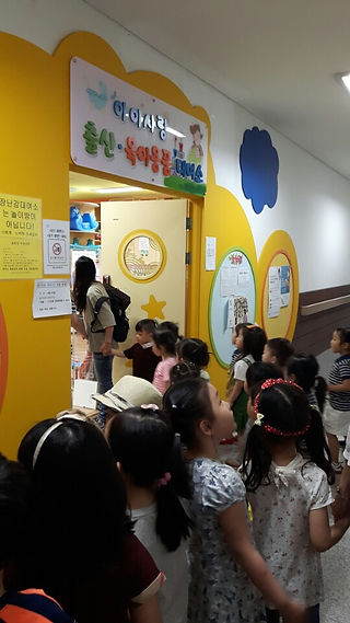 구강의날 행사