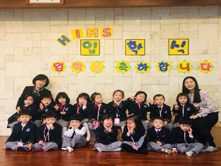 2019년도 입학식