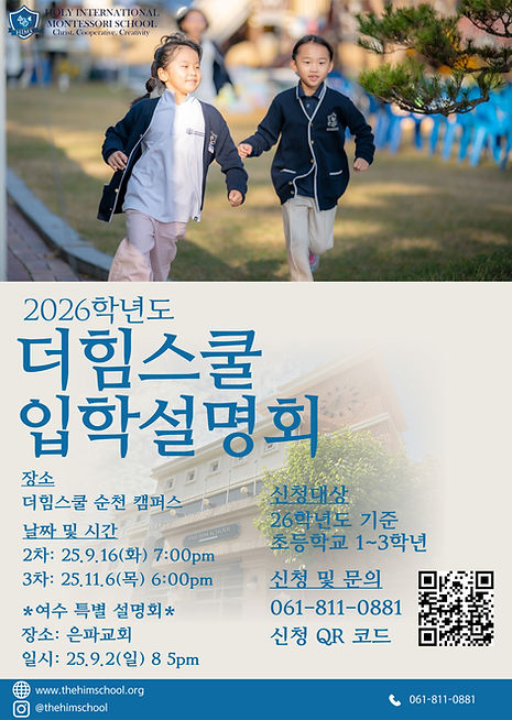 제목을-입력해주세요__복사본-_2_-002 (2).jpg