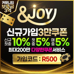 조이카지노-300x300px-배너.gif