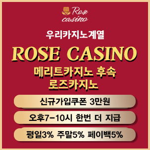 로즈카지노303x304-.gif
