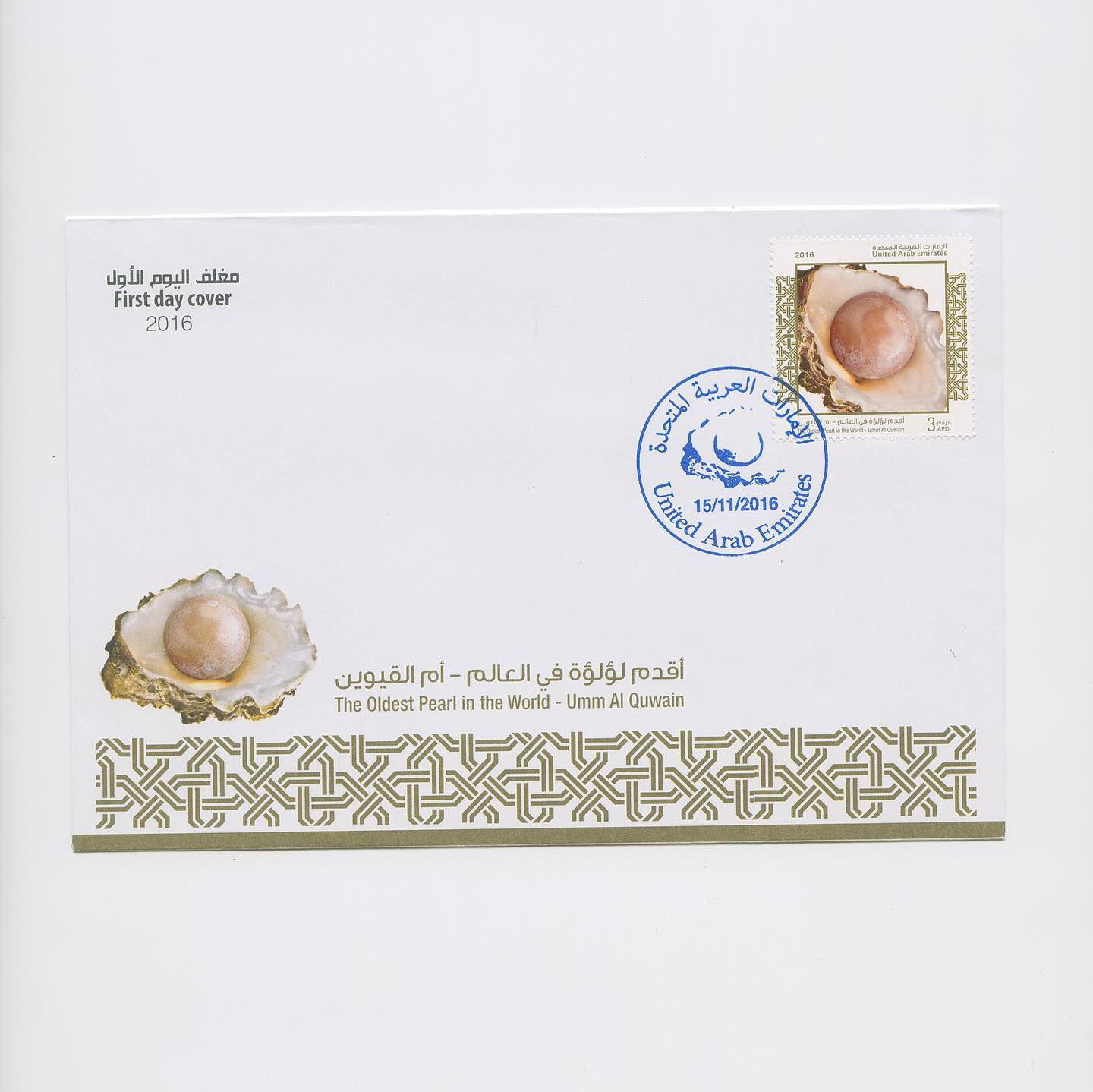 FDC, 2016 oldest pearl in the world 