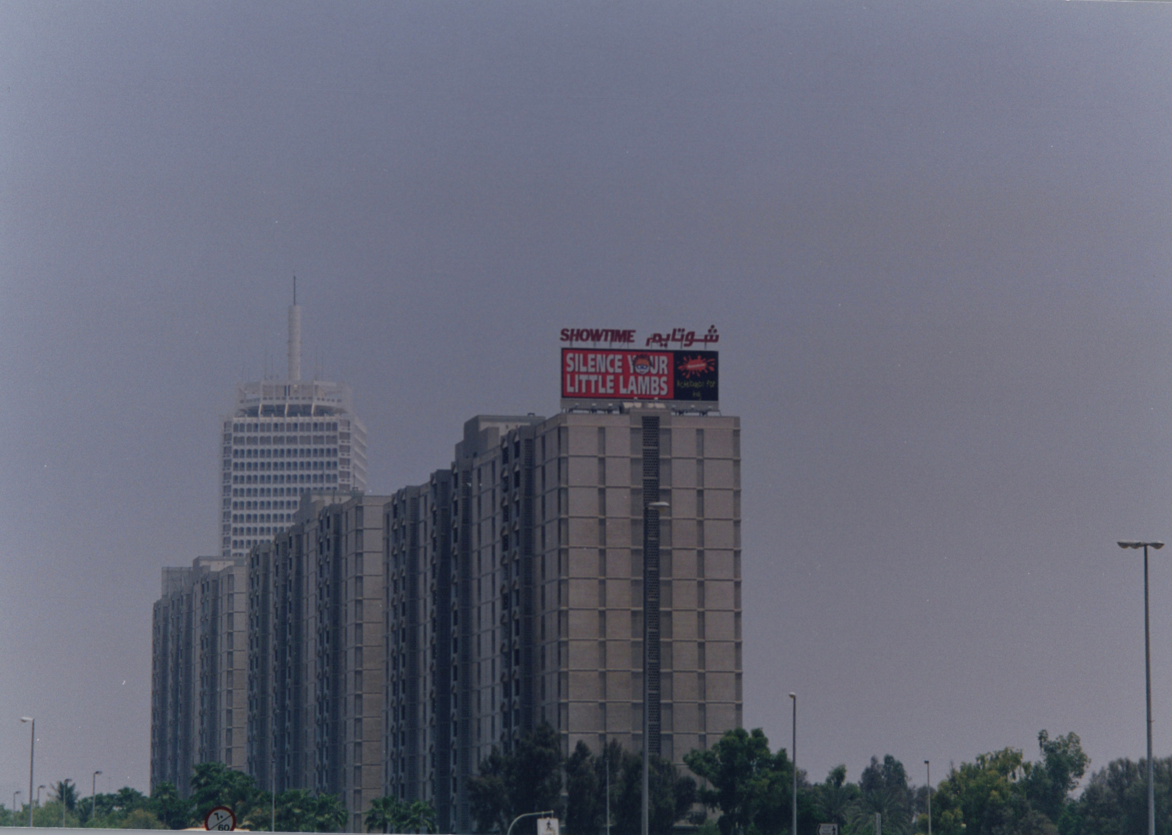 Dubai World Trade Centre Apartments and Burj Rashid