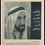 الصورة المصغرة: M0113 - 1971 Abu Dhabi  Sheikh Zayed 