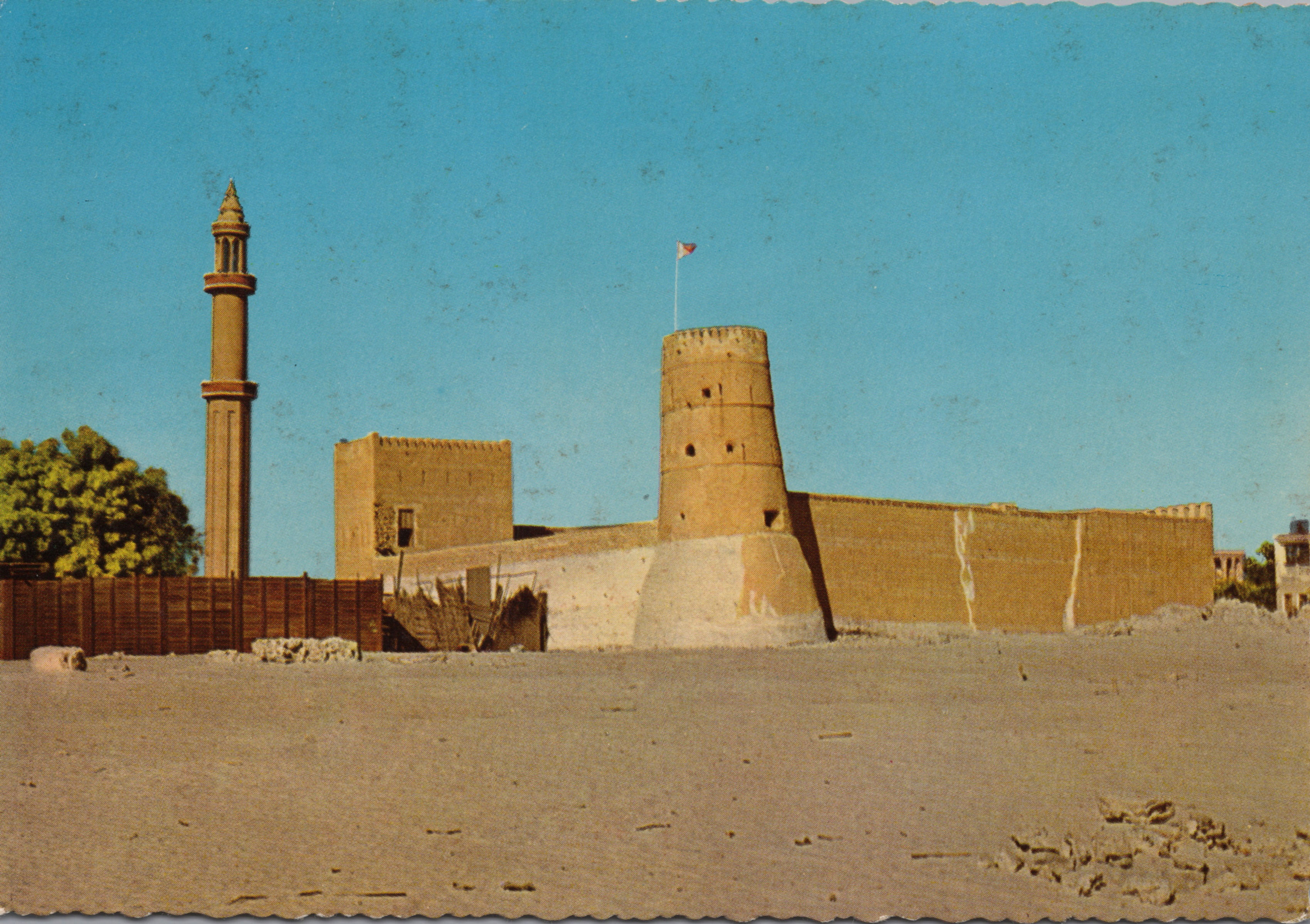 Dubai Al Fahidi Fort Misprinted as Ajman Vintage Postcard