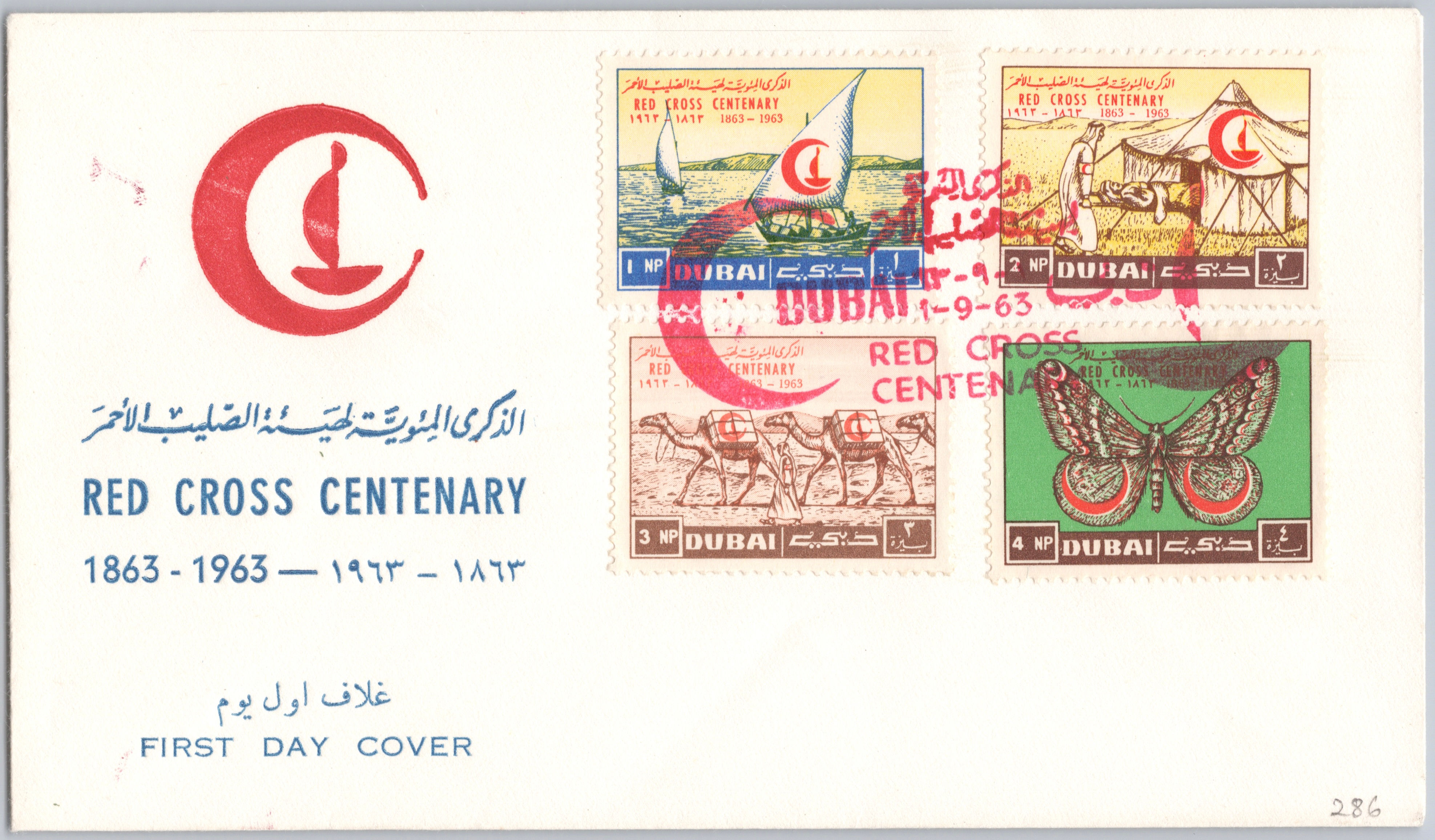 COV01 COV0118 – Dubai FDC, 1963 Red Cross Centenary