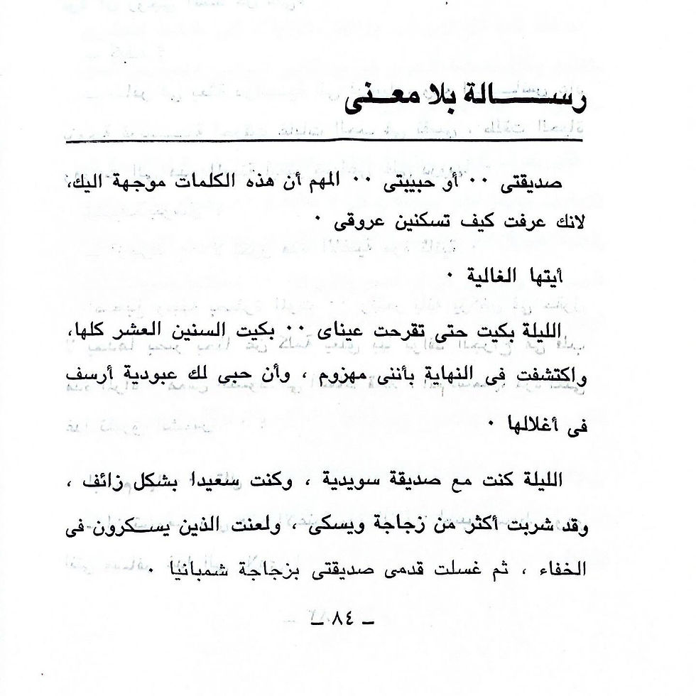 الصورة المصغرة: الرحيل إلى مدن الفرح 