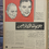 Thumbnail: MZ0149  - Rose al-Yusuf – November 1968