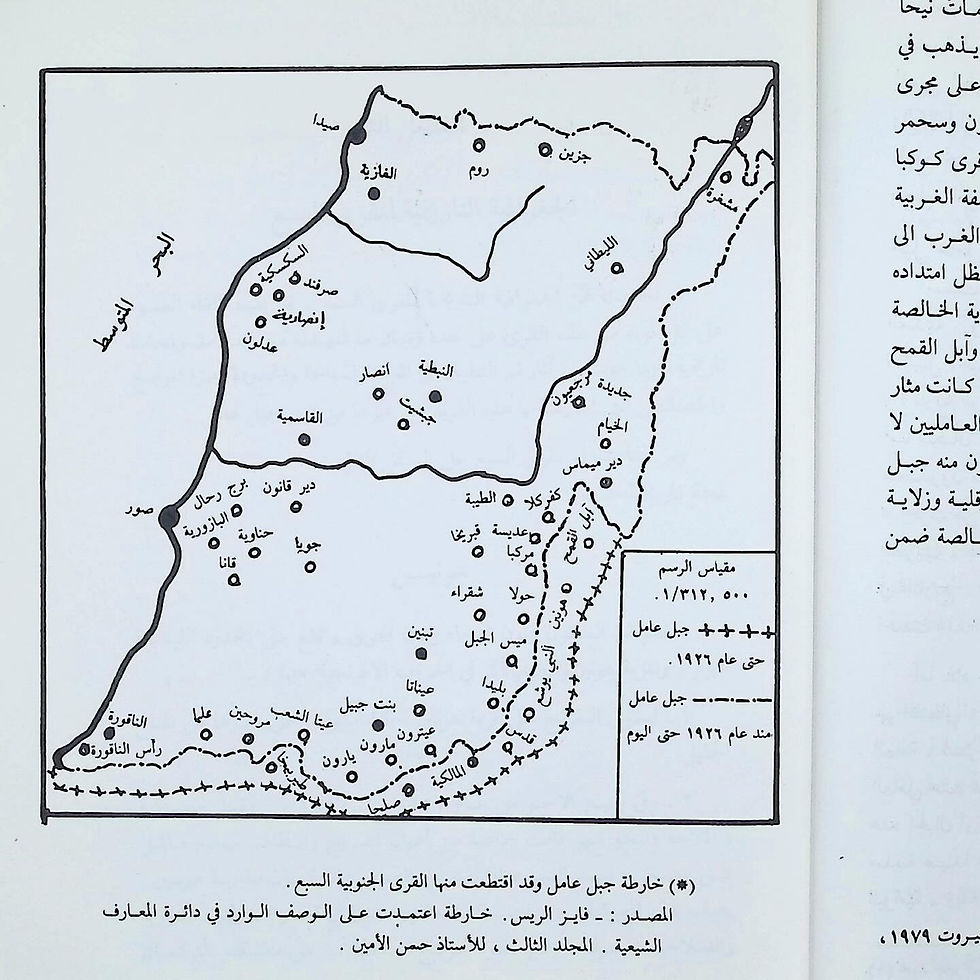 الصورة المصغرة: القرى الجنوبية السبع 