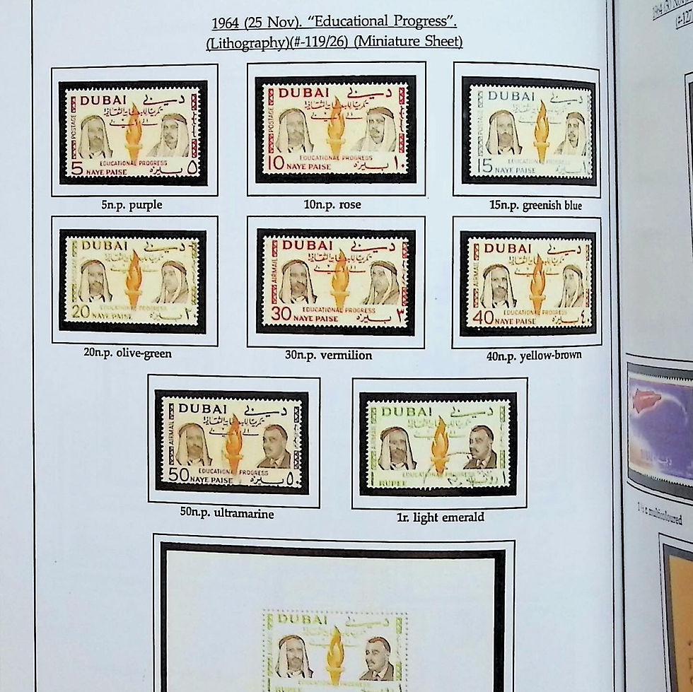 Thumbnail: Dubai Stamps 1941 to 1974