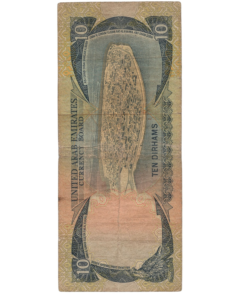Thumbnail: UAE 10 Dirhams Banknote – Currency Board Issue 1973 (Aerial View of Umm Al Quwai