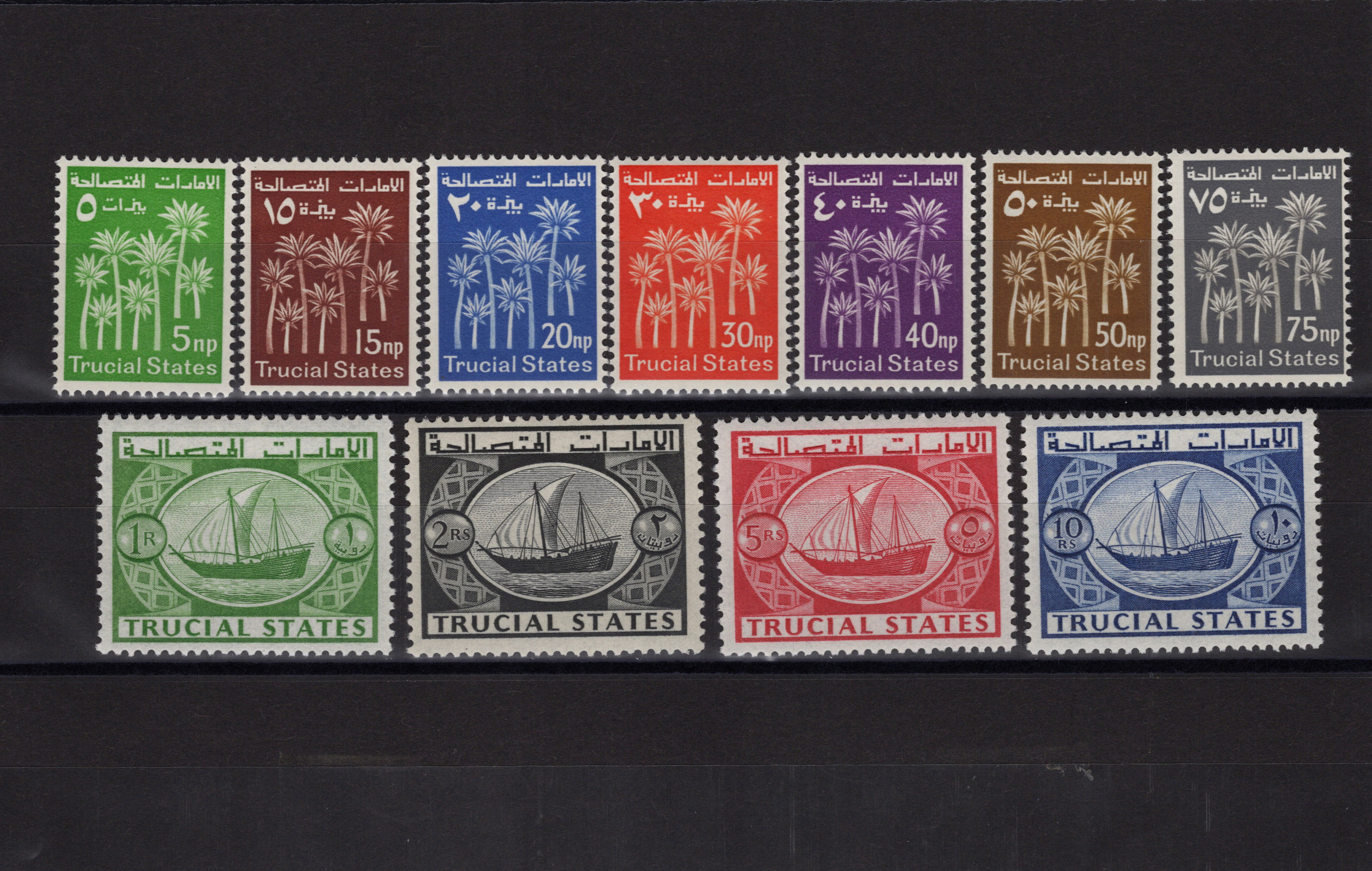 Dubai – Trucial States Definitive Stamp Set (1961)