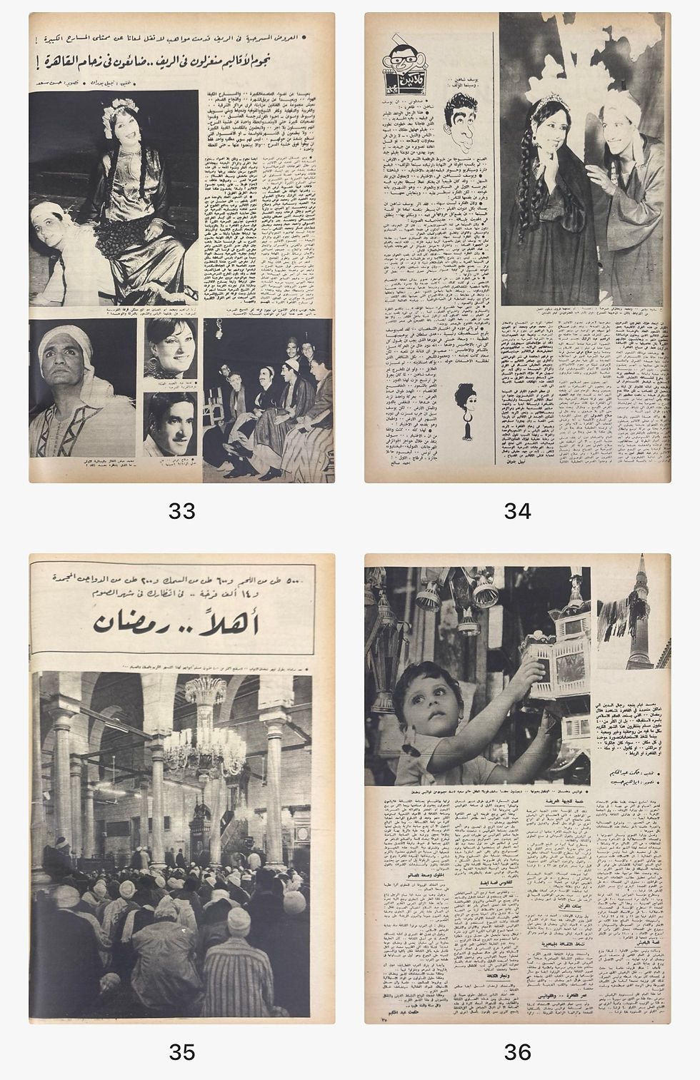 Thumbnail: M0105 - 1970 Abu Dhabi UAE Sheikh Zayed bin Sultan Al Nahyan