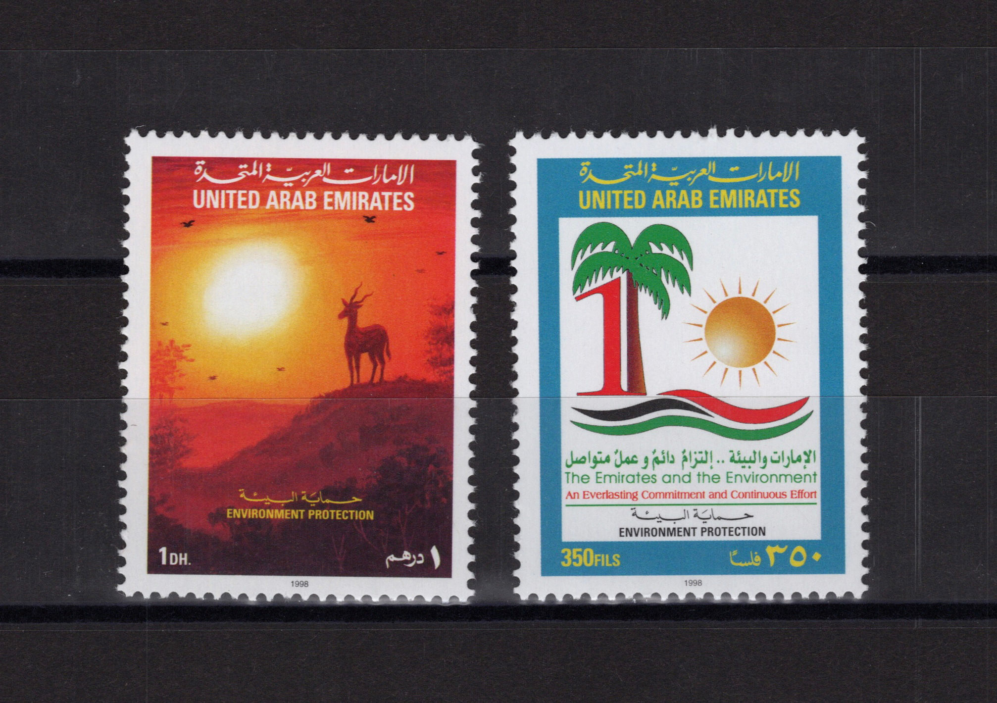 UAE – Environment Protection Stamp Set (1998)