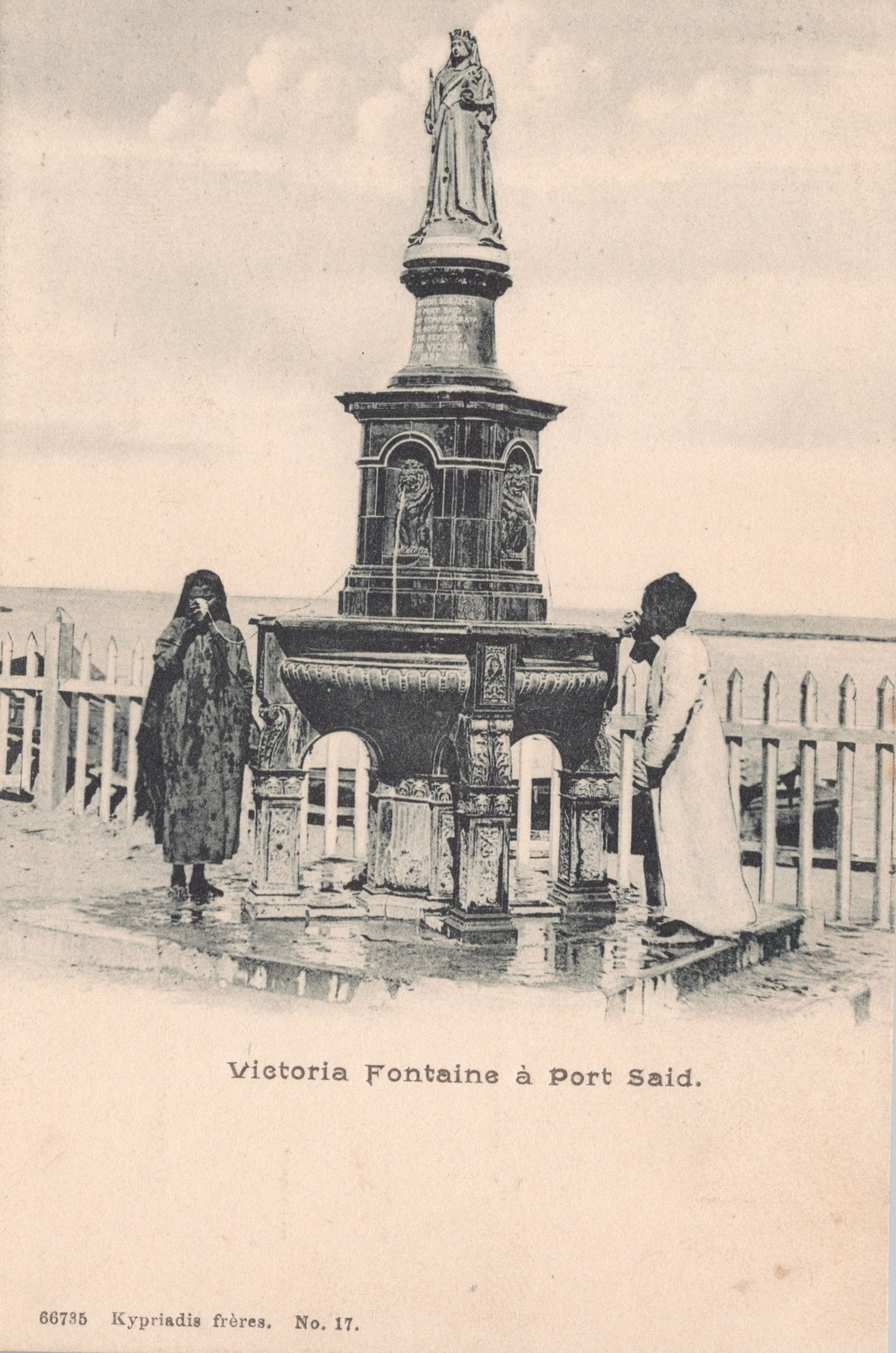 PC02 PC02117 – Victoria Fountain Port Said Egypt
